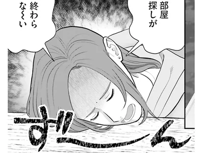 部屋探しが終わらない～！ 理解ある不動産屋さんはどこに／作りたい女と食べたい女5（4）