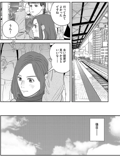 行ってみてよかったですね