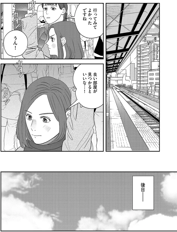 行ってみてよかったですね