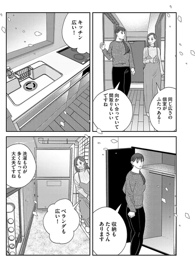 間取りもいいですね
