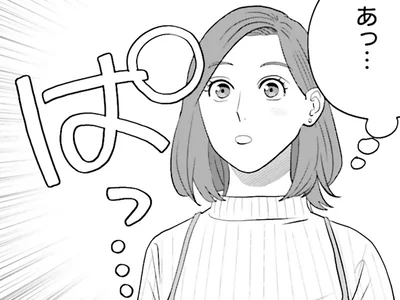 収納たくさん、ベランダも広い！ 素敵な物件を見に行った日／作りたい女と食べたい女5（6）