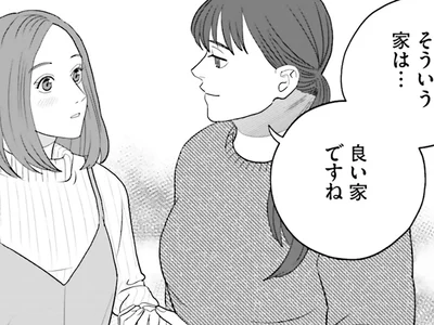 良い家ですね