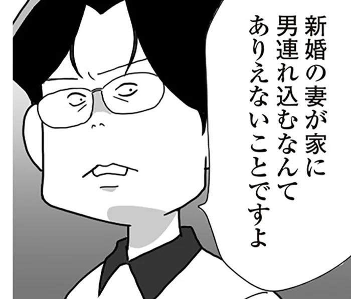 妻の友人の彼氏なのに!? 夫は「家に男を連れ込むなんて」と異様に嫉妬して…／うずら男 モラハラかまって夫が人間をやめるまで（2）