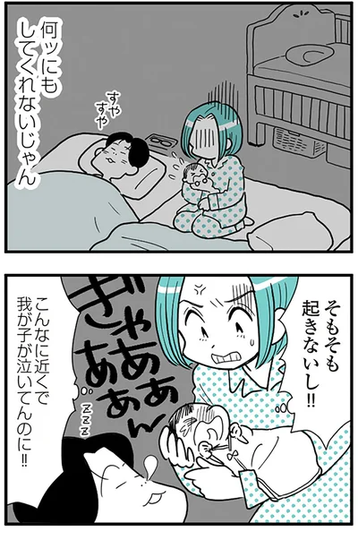 そもそも起きないし！！