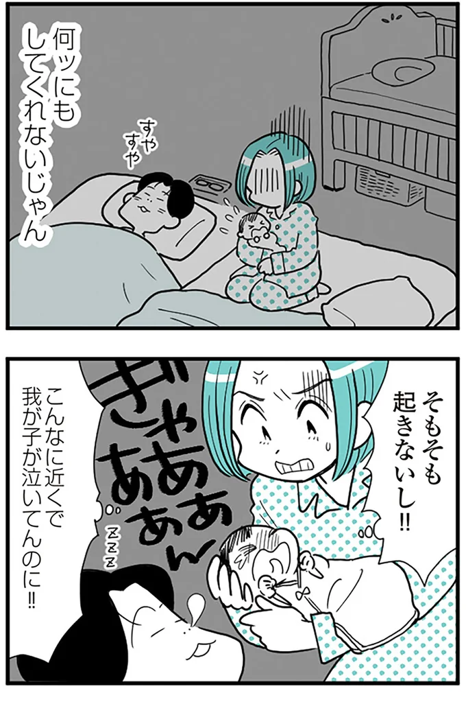 そもそも起きないし!!