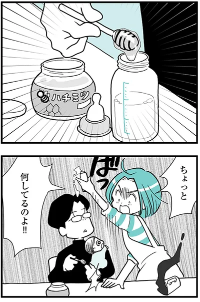 えっ