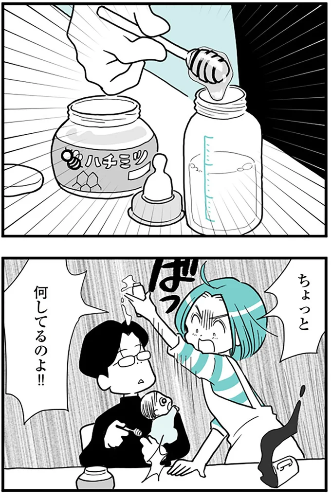 えっ