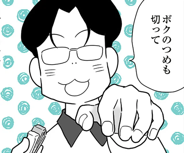 子どもより自分を優先しろとブチギレる夫。「42歳児」の世話までしなきゃいけないの？／うずら男 モラハラかまって夫が人間をやめるまで（5）