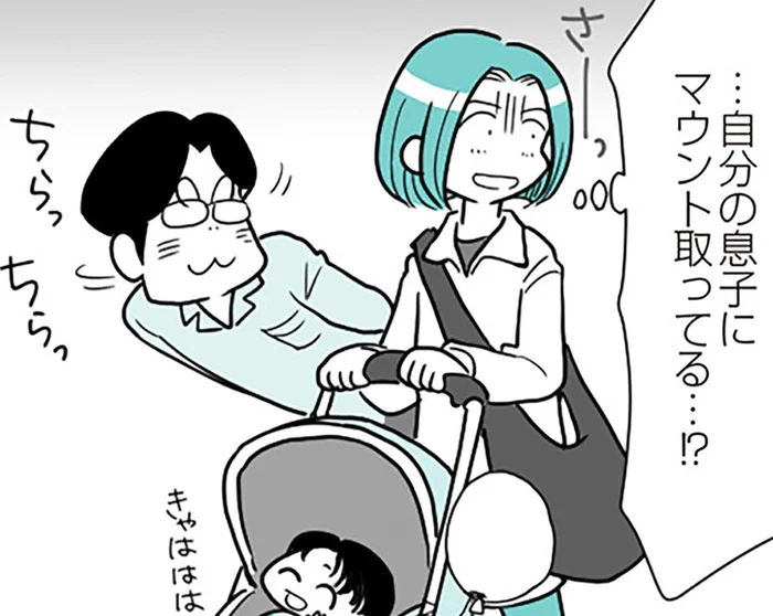ハイハイの早さで0歳の息子にマウント!?「自分が一番」な夫の大人げなさに絶句！／うずら男 モラハラかまって夫が人間をやめるまで（6）