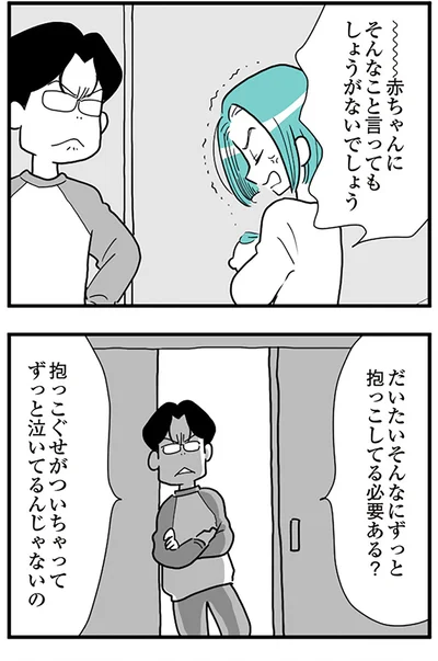 赤ちゃんにそんなこと言ってもしょうがないでしょう