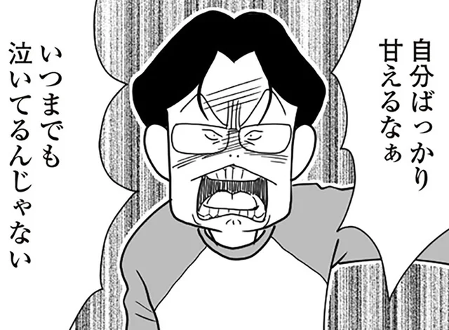 新生児がいるのに「夫婦タイム」を強要!? 自分がかまわれないと不機嫌になる夫にうんざり／うずら男 モラハラかまって夫が人間をやめるまで（9）