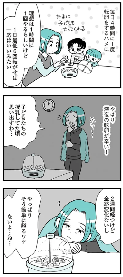 子どもたちの授乳してた頃思い出すわ