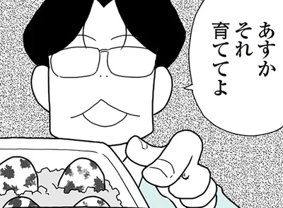 「また変なこと言い出した」モラハラ夫が「育ててよ」と渡してきたものは…うずらの卵!?
