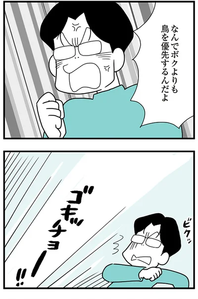 ゴキッキョーーー！！