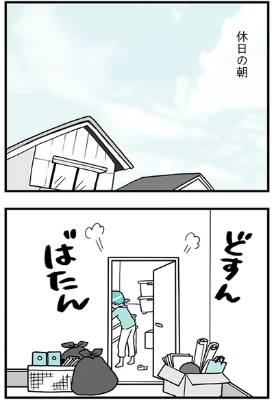 休日の朝