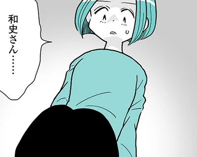 妻にすがり「ボクを置いていかないで」。モラハラ夫の過去に、一体何が…？