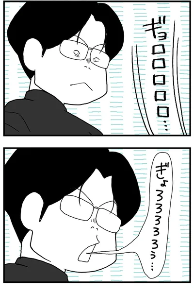 ぎょろろろろろろ