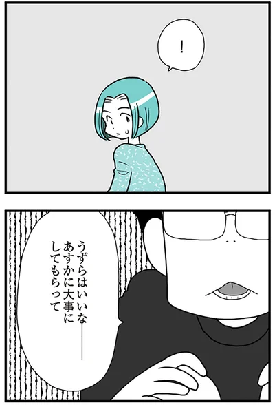 うずらはいいな