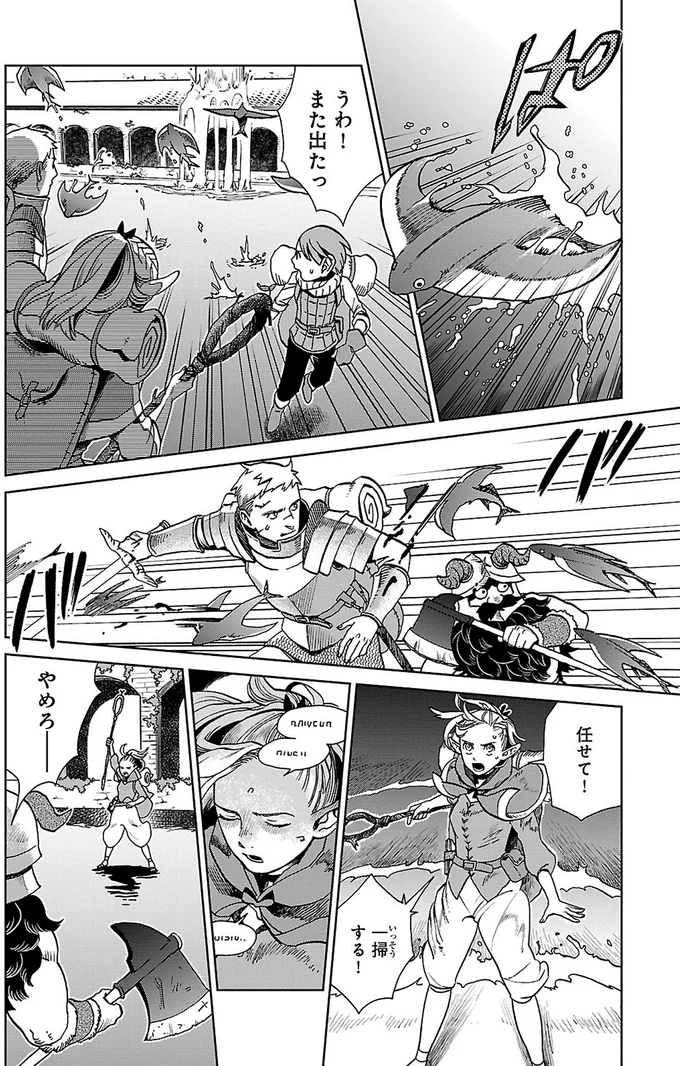 任せて!