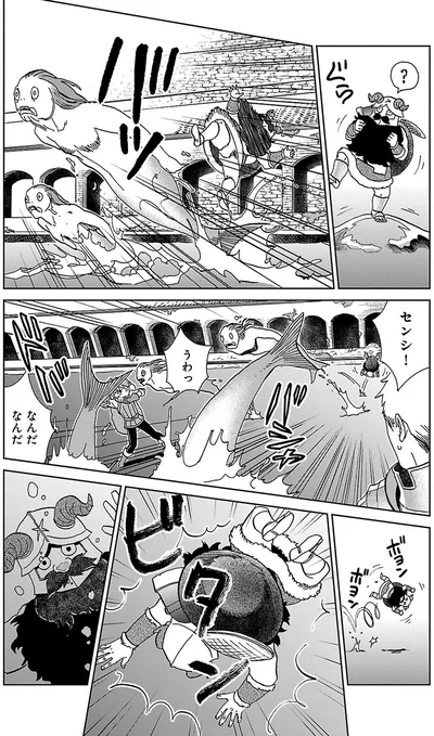なんだなんだ