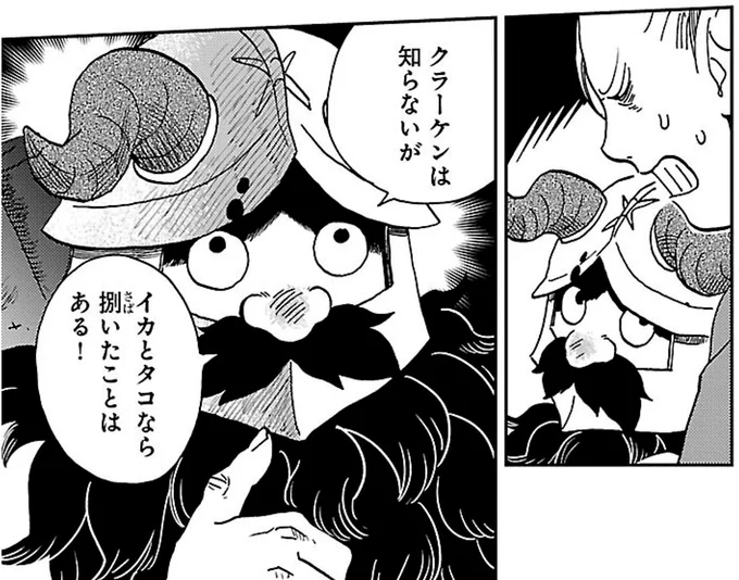 イカとタコなら捌いたことはある！