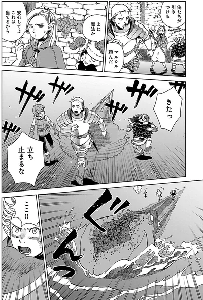 安心してよ　これは当てるから