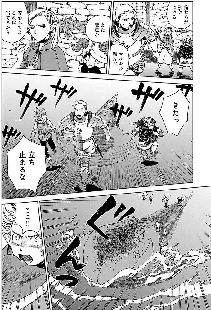 安心してよ これは当てるから