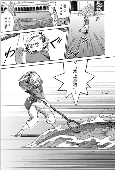 そっち行ったぞ