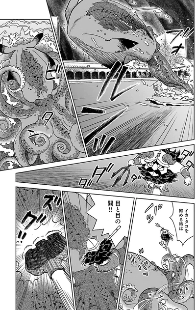 イカ・タコを締める時は目と目の間！！