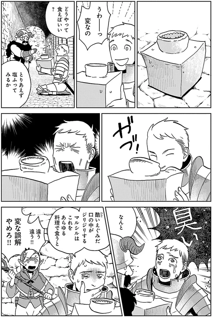 変な誤解やめろ!!