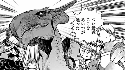 つい最近ここをあいつが通った