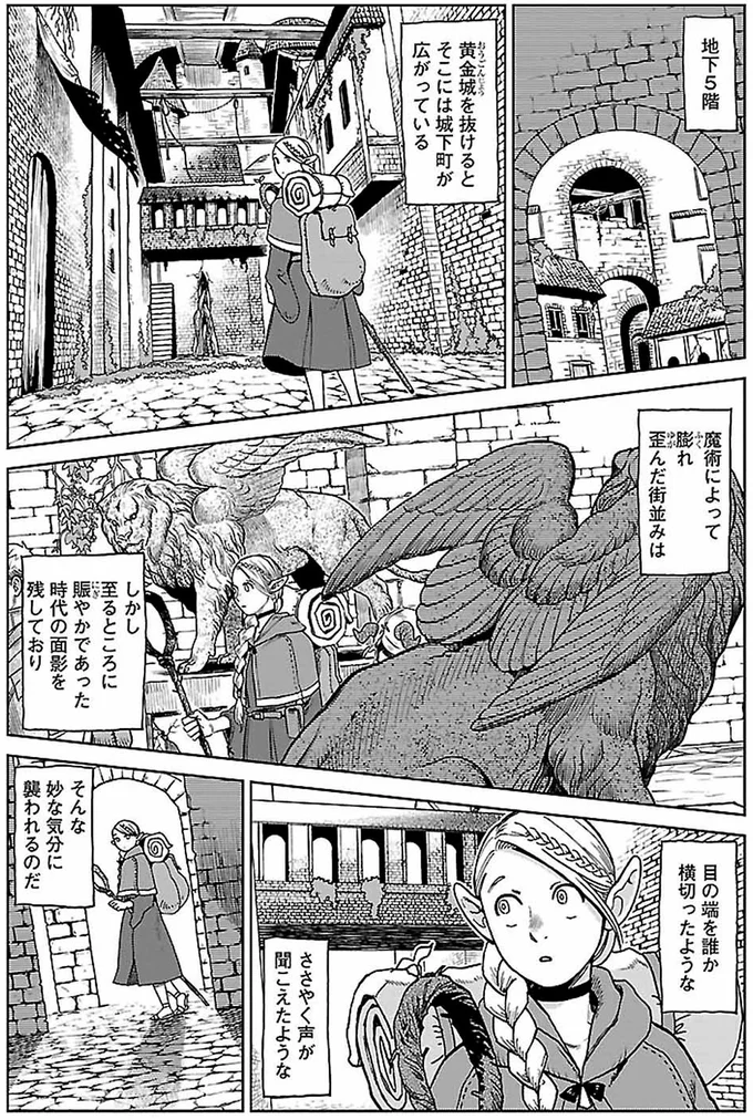 妙な気分に襲われるのだ