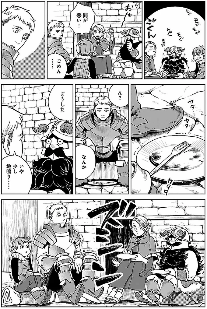 間が悪い！