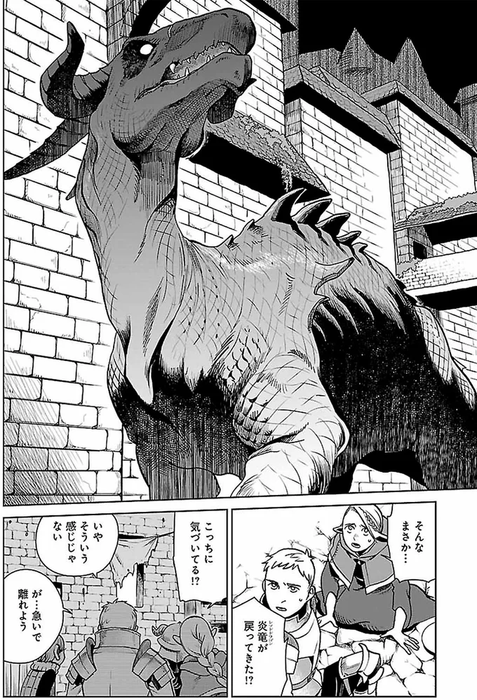 そんなまさか…