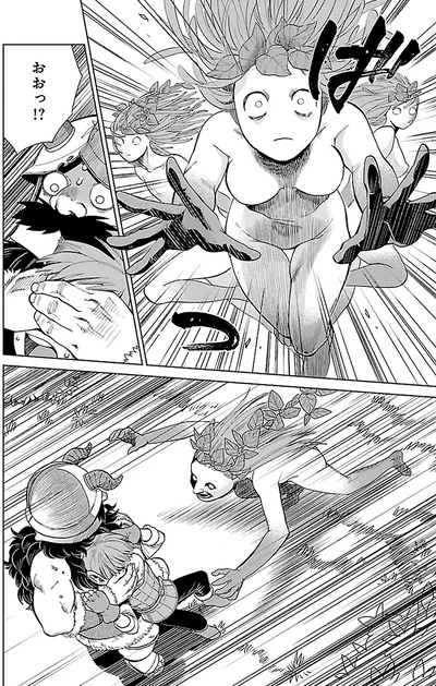 おおっ！？