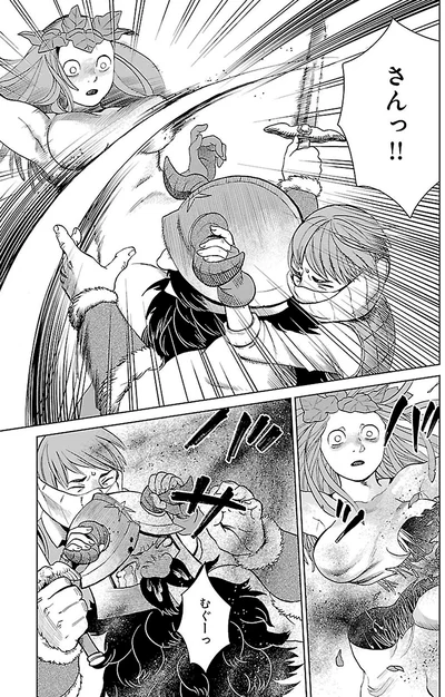 さんっ！！