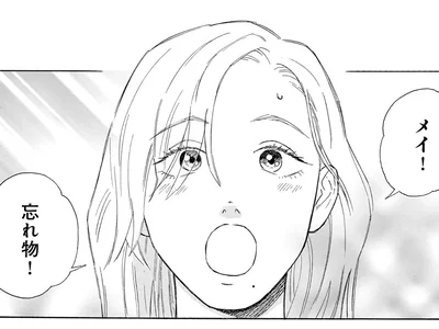 誰もが振り返る美形の叔父。「似ていない姪」への周囲の視線がどこへ行っても痛い