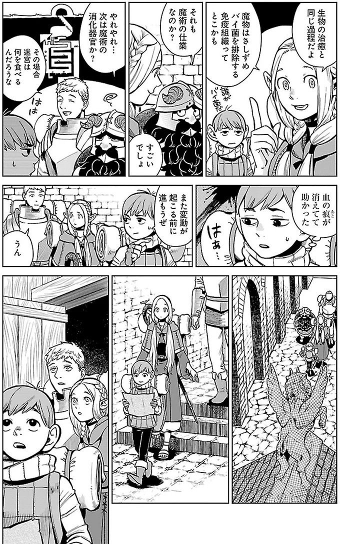 また変動が起こる前に進もうぜ