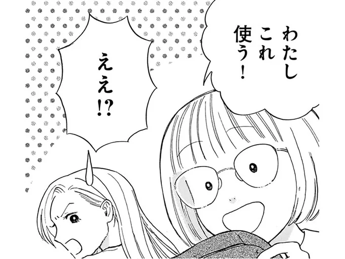 可愛いカバンより渋いカバン