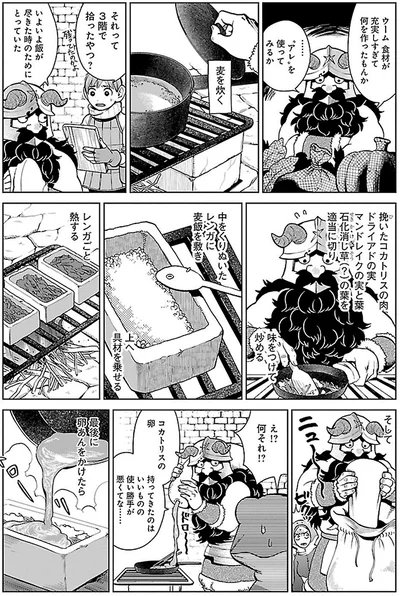 アレを使ってみるか…