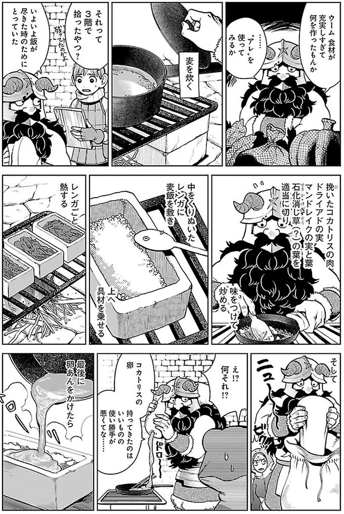 アレを使ってみるか…