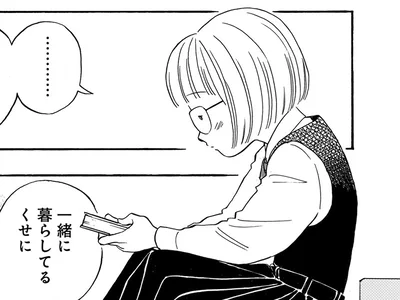 家族に秘密があるのは普通？変？ 小説家の叔父が書く物語を知らない姪の葛藤／かわいすぎる人よ！（7）