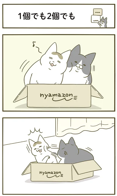 『うちの猫がまた変なことしてる。5』より