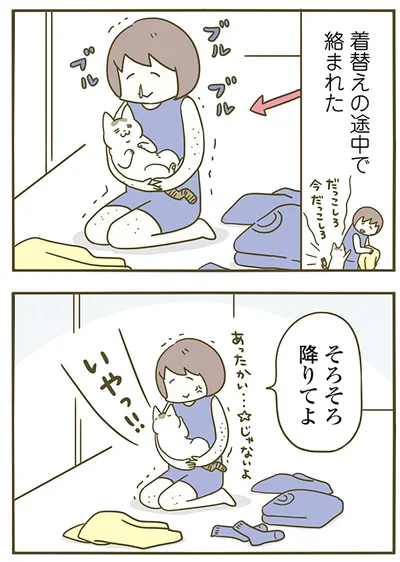 『うちの猫がまた変なことしてる。5』より
