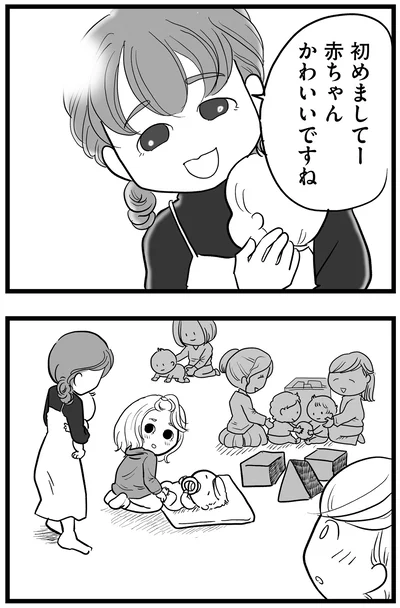 『その叫びは聞こえていたのに 消えた母子をめぐる物語』より