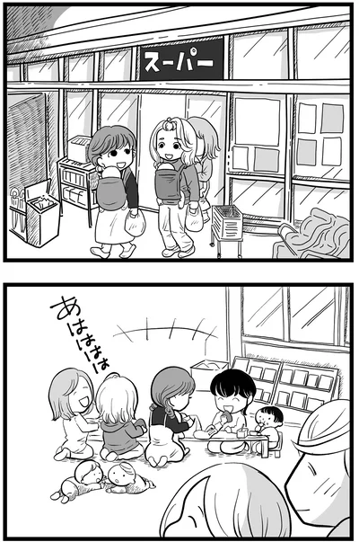 『その叫びは聞こえていたのに 消えた母子をめぐる物語』より