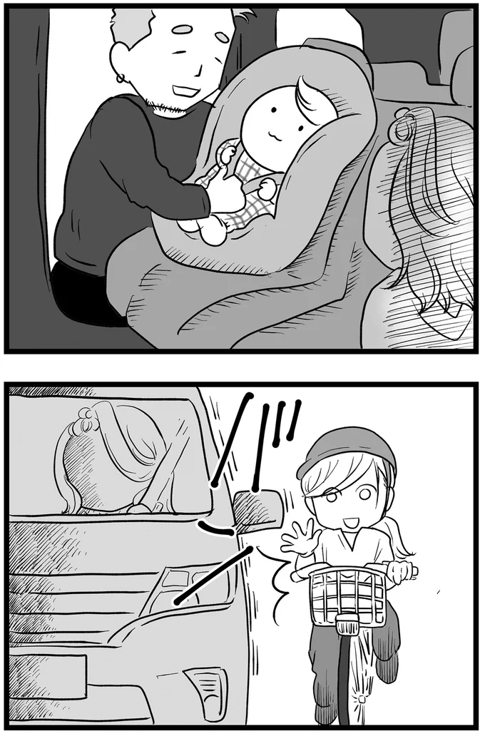 『その叫びは聞こえていたのに 消えた母子をめぐる物語』より