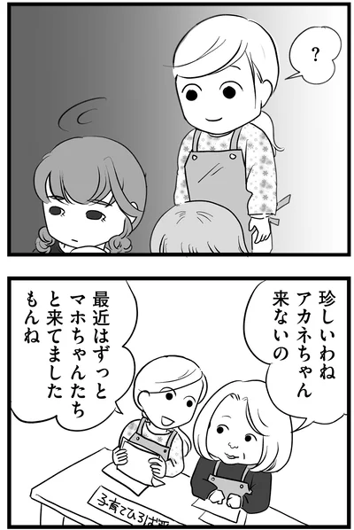 『その叫びは聞こえていたのに 消えた母子をめぐる物語』より