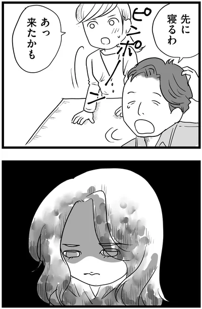 『その叫びは聞こえていたのに 消えた母子をめぐる物語』より