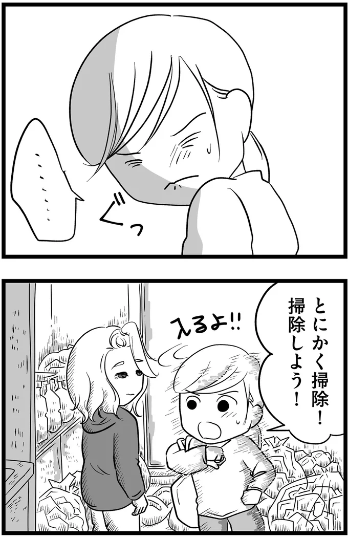 『その叫びは聞こえていたのに 消えた母子をめぐる物語』より